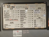 승기네돌판삼겹살