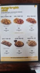 노랑통닭 라마다점