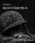 프로틴짐PT 서울대입구점