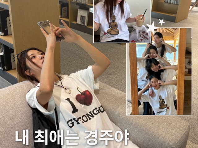 경주체리주