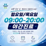 서울튼튼마취통증의학과의원 군산