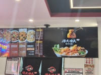 탕화쿵푸마라탕 수원천천점