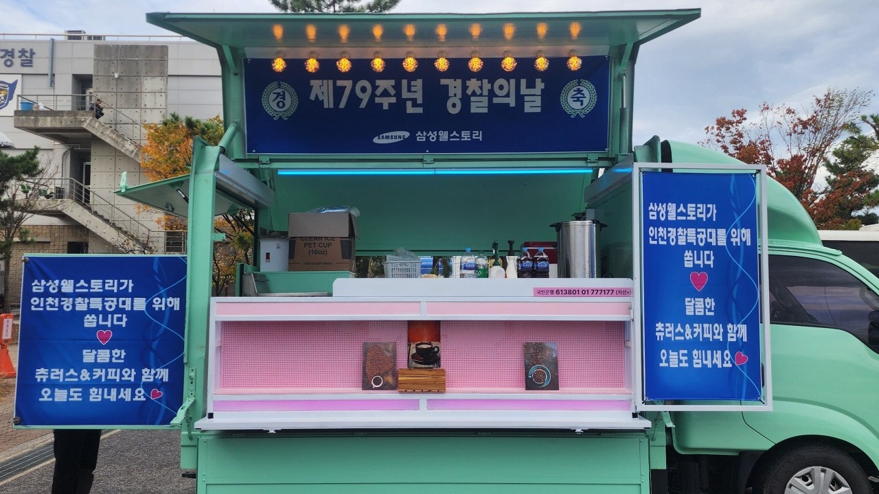 써니플