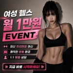에프엘짐 역삼점