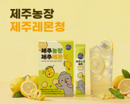 제주농장 영농조합법인