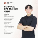 언바운드짐 PT 선정릉역점