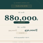 153 피트니스라운지 온천점