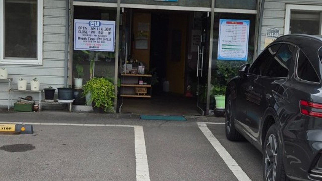 가나안유황오리