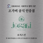 로지스킨