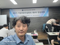 꿈을꾸는행정사사무소