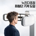 다보아안경 과천점