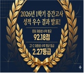 남명학원 푸른캠퍼스
