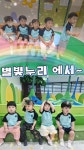 그린어린이집