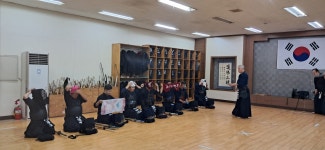 동의검도관