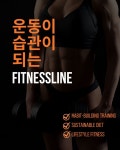 피트니스라인 헬스&PT 전주혁신도시점