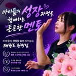 영웅KTIGERS태권도 1관본관