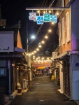극단타강
