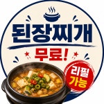 돈그라미