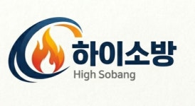 하이소방