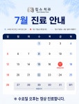 킴스치과의원