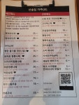趙(조)선술집 | 선술집자주