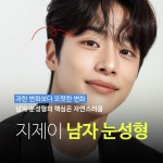 지제이성형외과의원