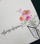 아름아트