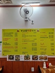 무교동서린낙지