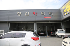 창신카닥터