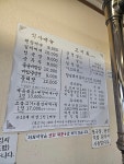 민전식당