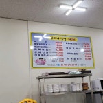 민이네식당