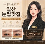 더 뷰티샵