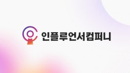 인컴글로벌