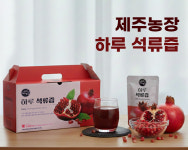제주농장 영농조합법인