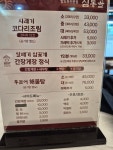 심통골