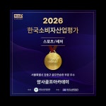 암사골프아카데미