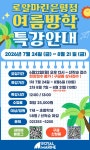 로얄마린 은평점
