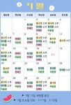 재단법인화강문화재단서울이웃린치과의원