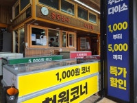 충무상사