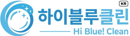 하이블루클린