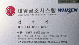 대영공조시스템