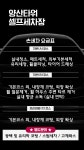 양산타워셀프세차장