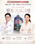 더미모헤드스파 두피피부 하남미사본점