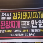 돼학로