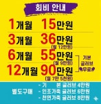 연신내복싱클럽