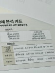밸런스바디센터