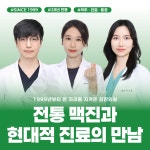 김한의원