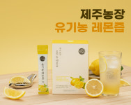제주농장 영농조합법인