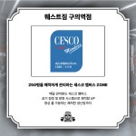 웨스트짐 헬스&PT 구의역점