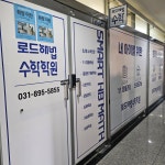 시화해법수학학원 | 로드해법수학학원